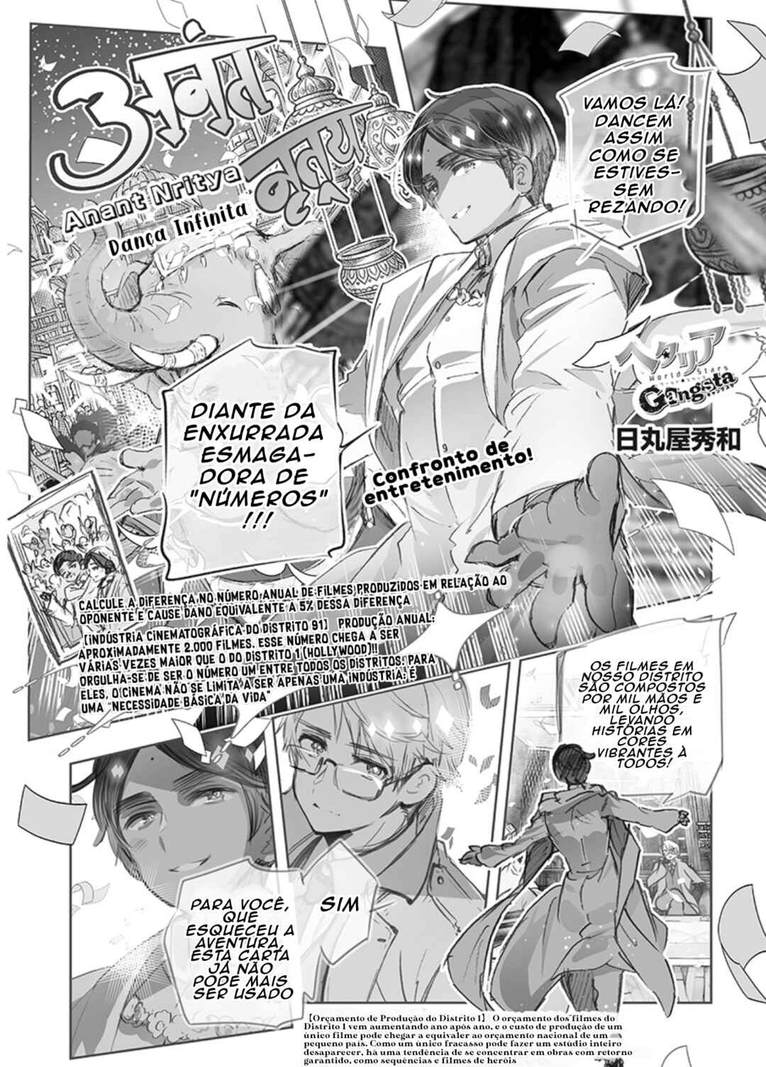 Chapter 48 - Page 1