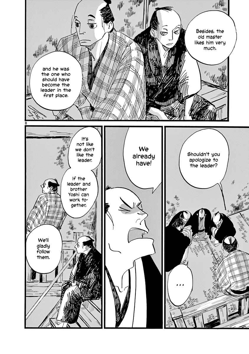 Chapter 23 - Page 12
