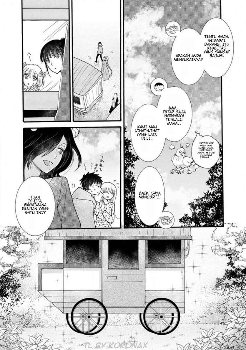Chapter 31.1 - Page 3