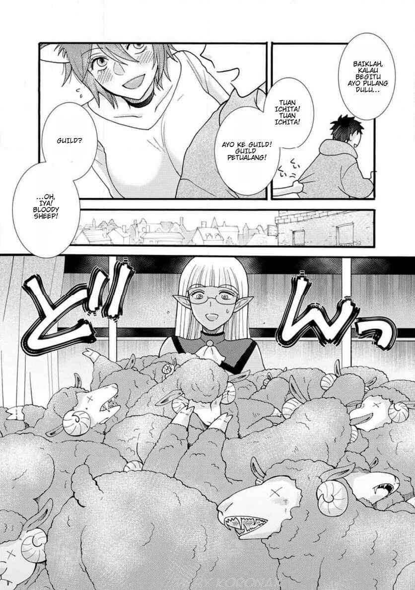 Chapter 31.1 - Page 6