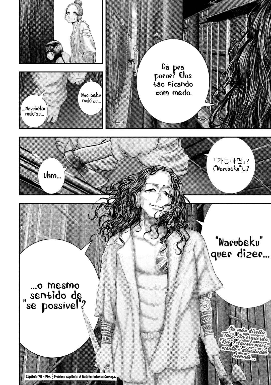 Chapter 75 - Page 20