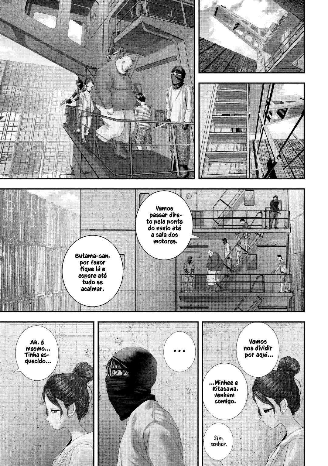 Chapter 75 - Page 8