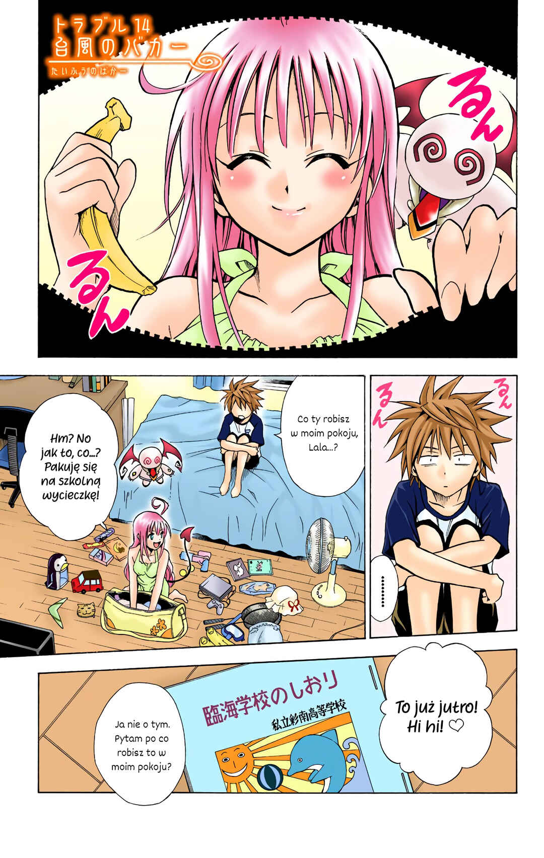 Chapter 14 - Page 1