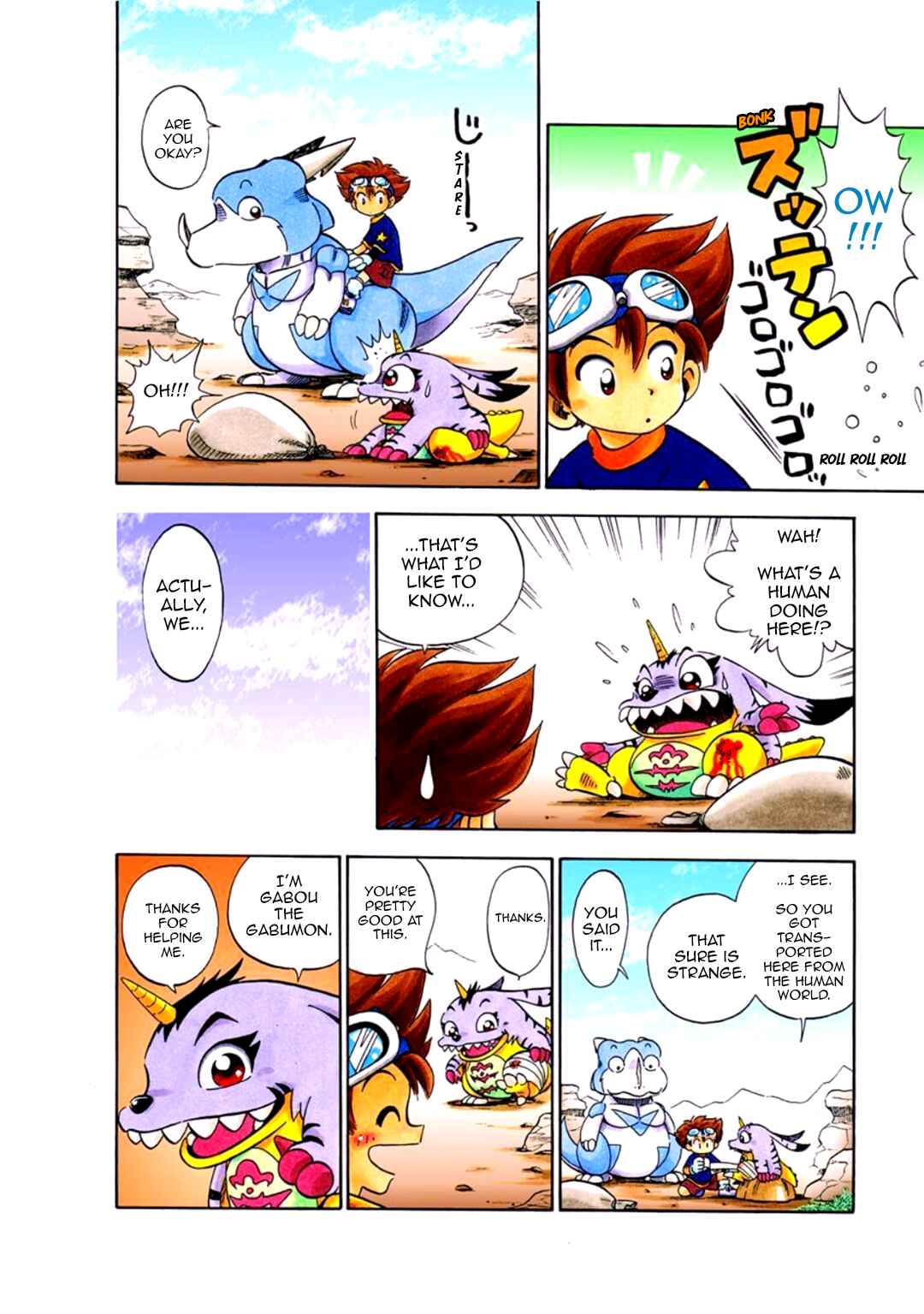 Chapter 1 - Page 12