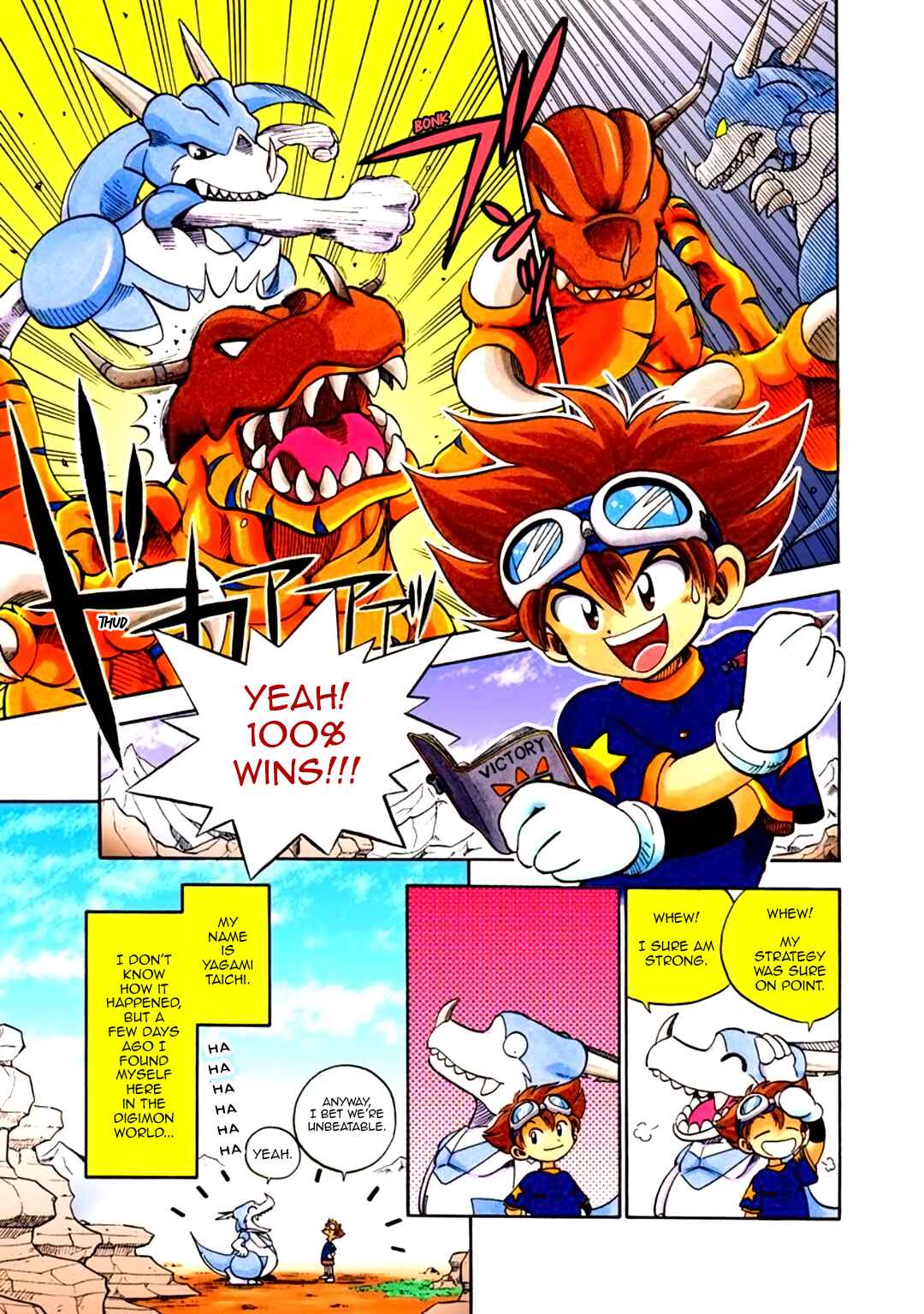 Chapter 1 - Page 9