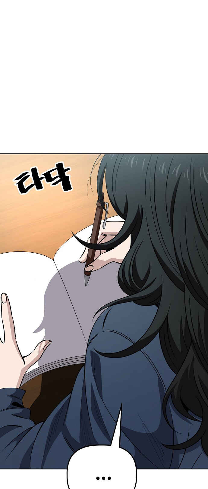 Chapter 95 - Page 1