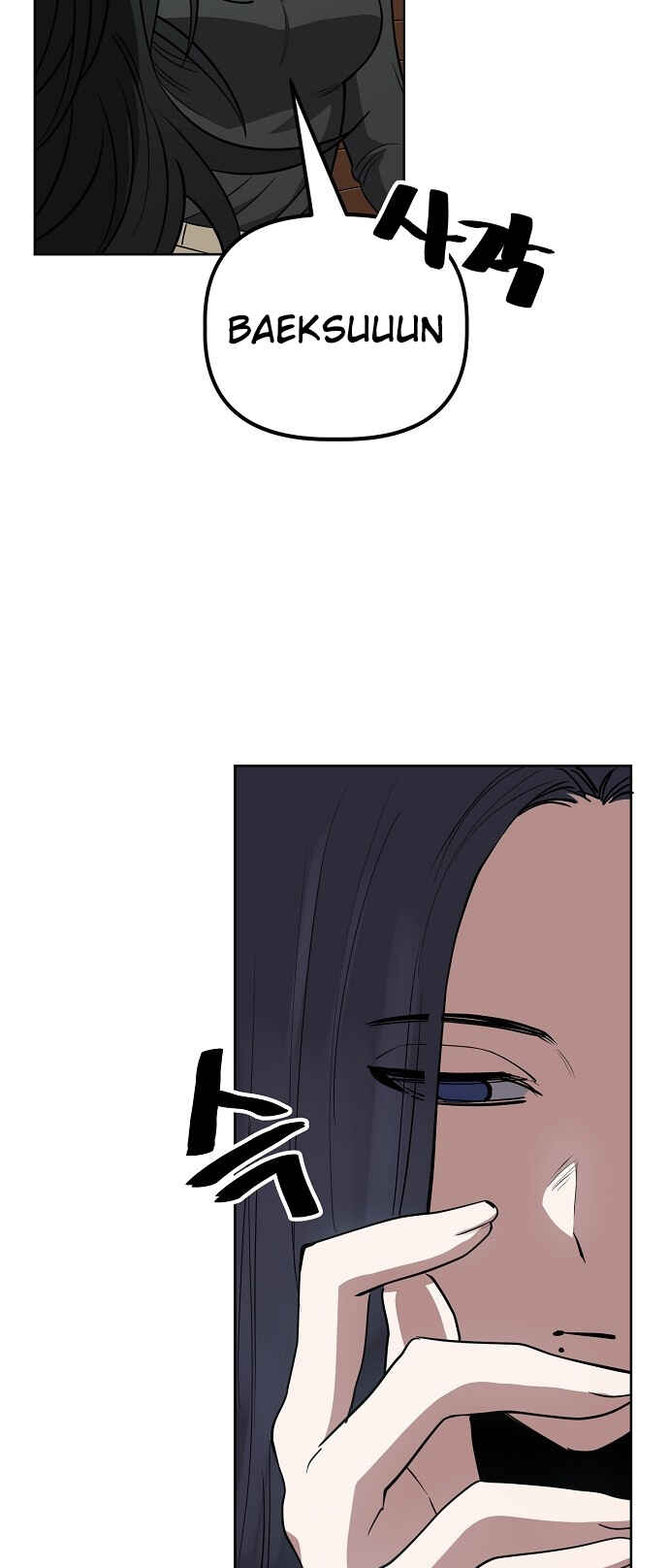 Chapter 95 - Page 14