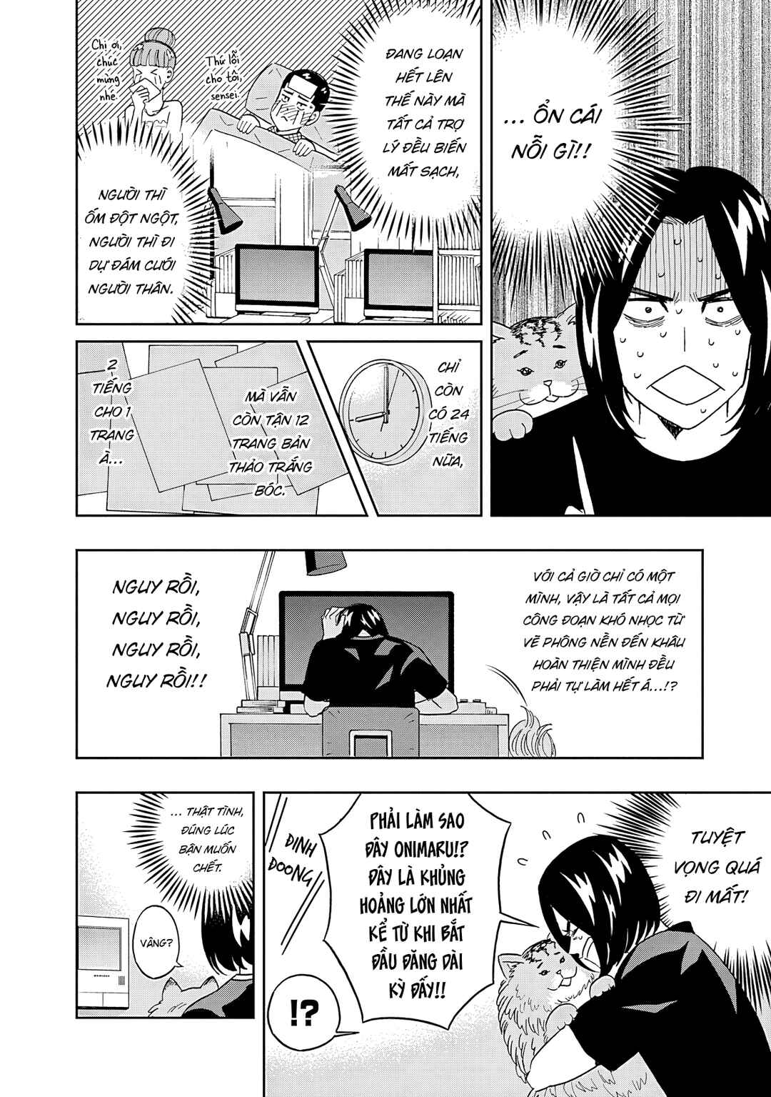Chapter 61 - Page 3