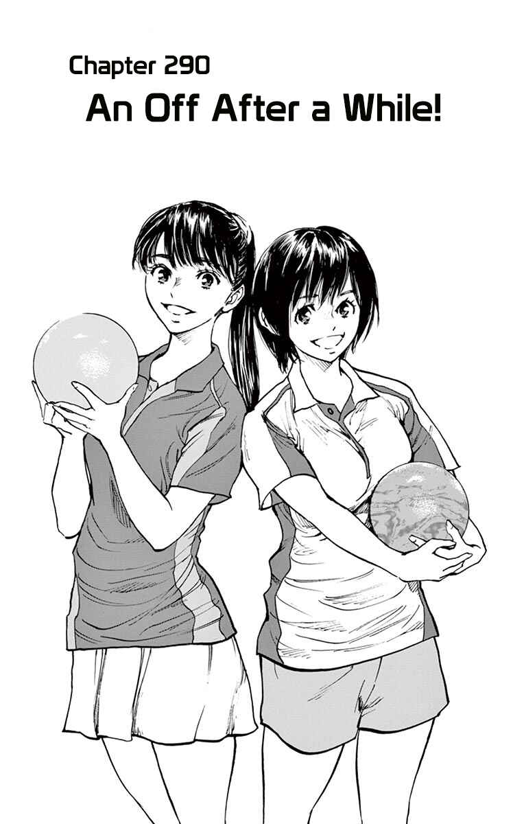 Chapter 290 - Page 1