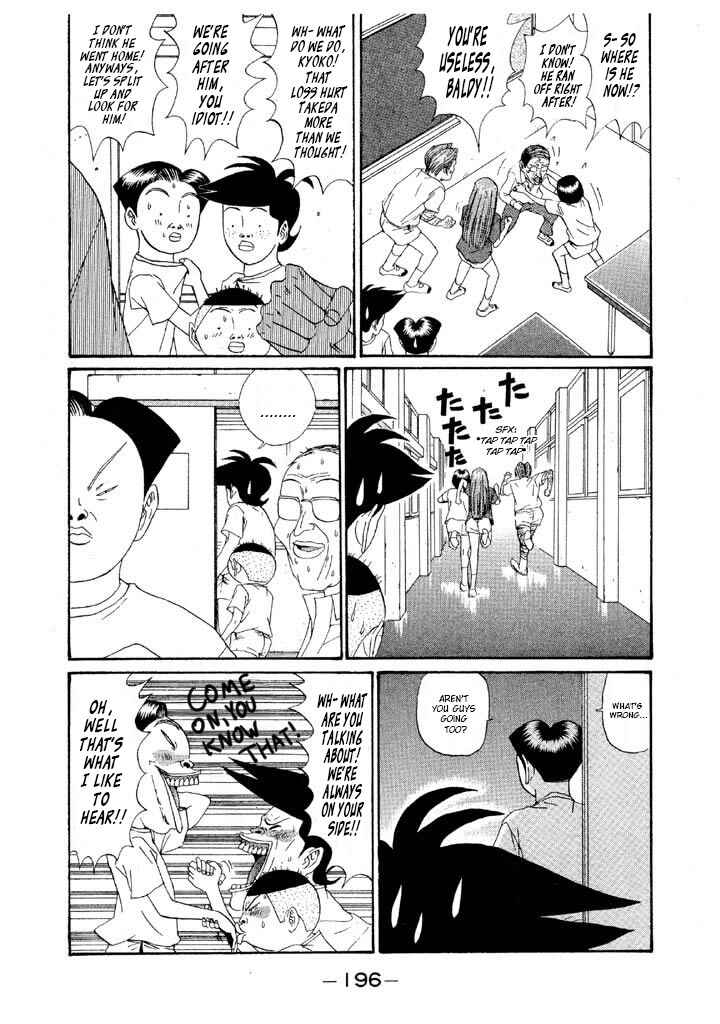 Chapter 141 - Page 8