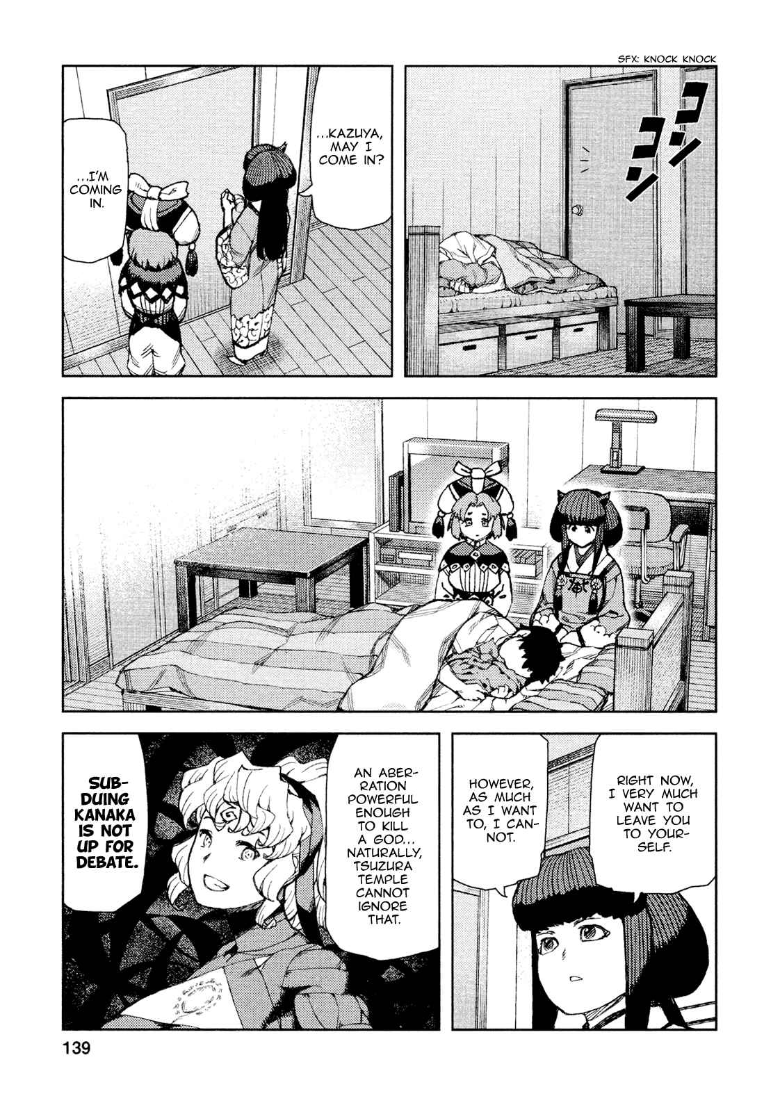 Chapter 71 - Page 17