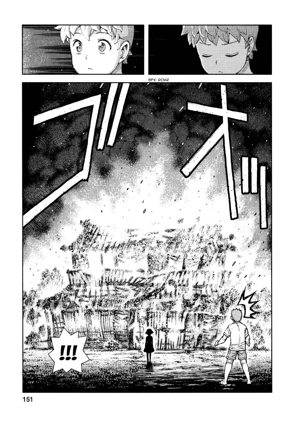 Chapter 71 - Page 29