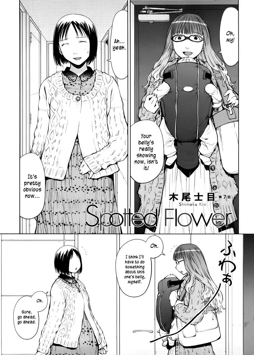 Chapter 7 - Page 1