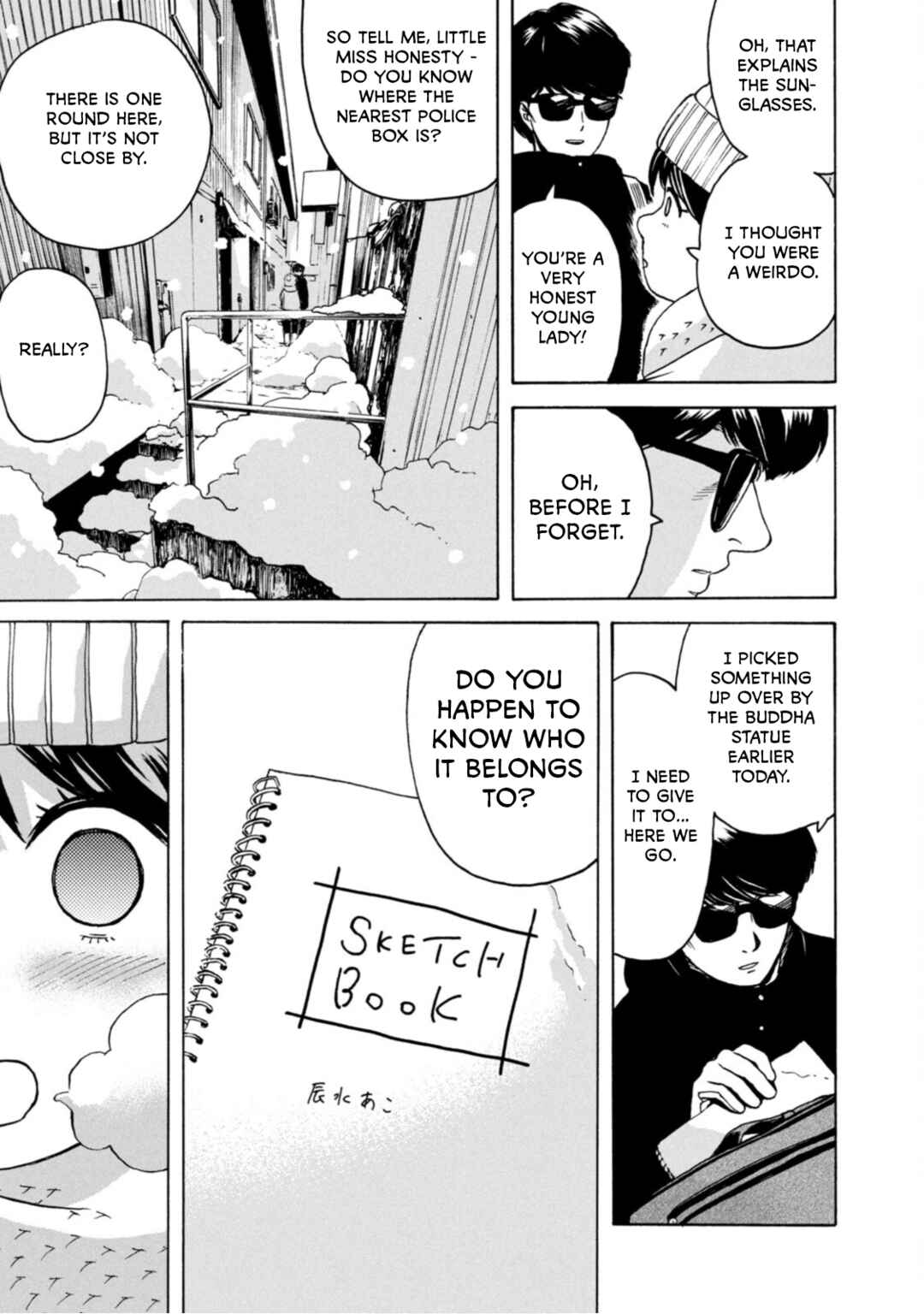 Chapter 2 - Page 15