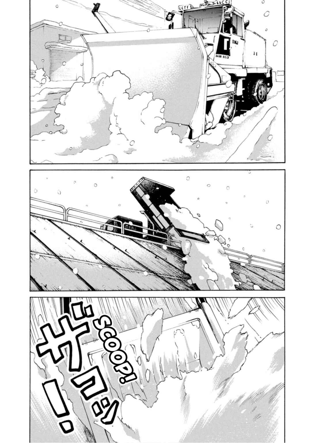 Chapter 2 - Page 2