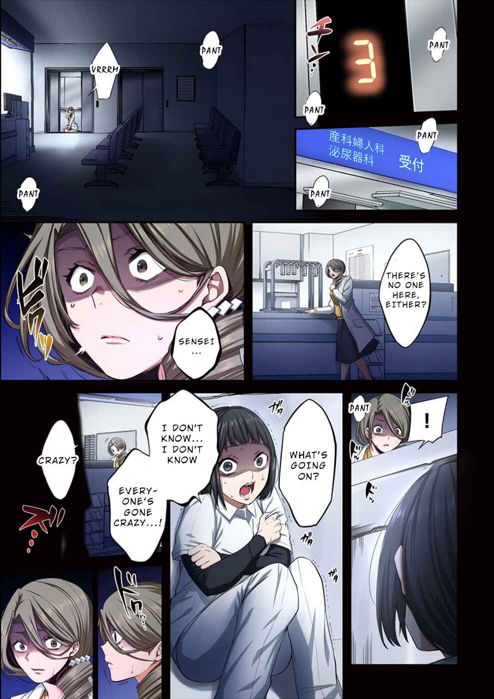Chapter 11 - Page 10