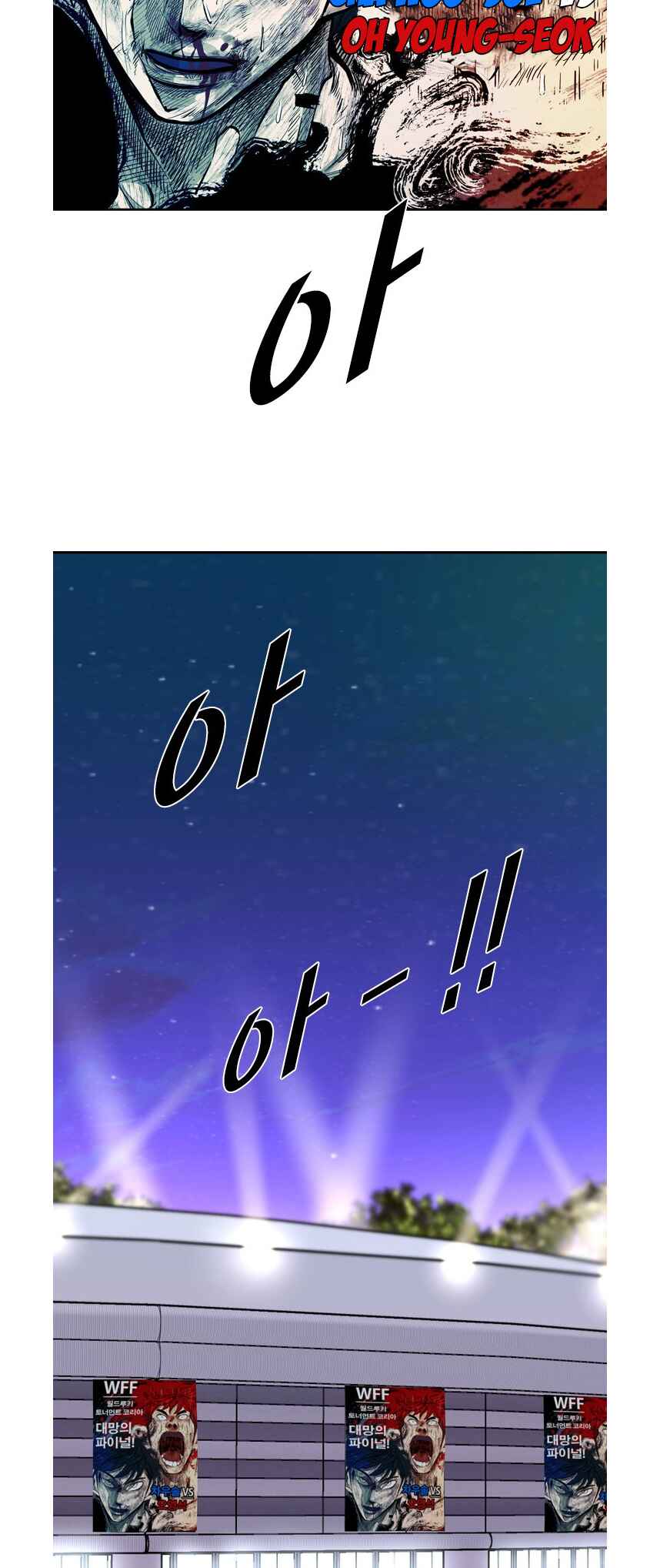 Chapter 214 - Page 47