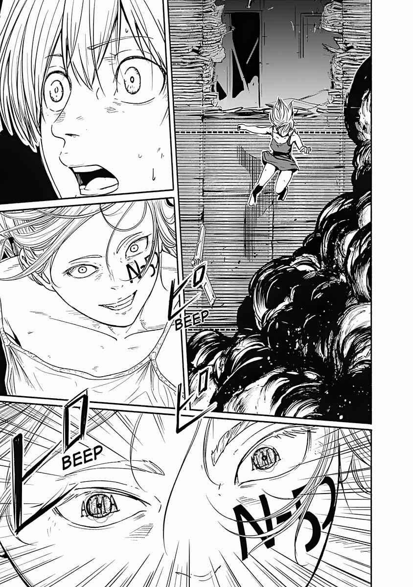 Chapter 17 - Page 17