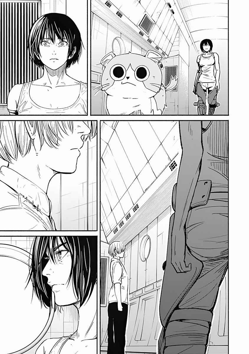 Chapter 17 - Page 5