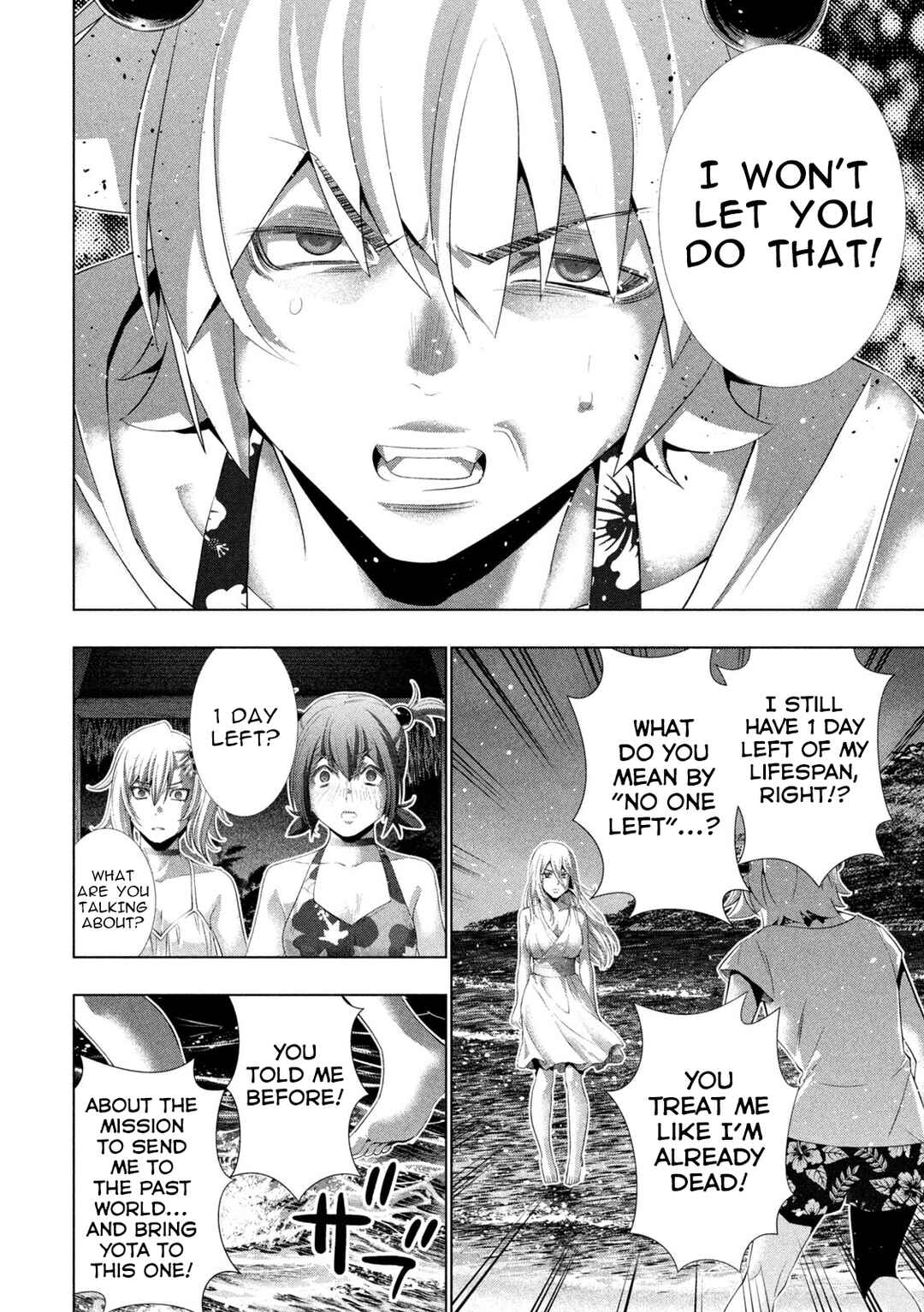 Chapter 301 - Page 8