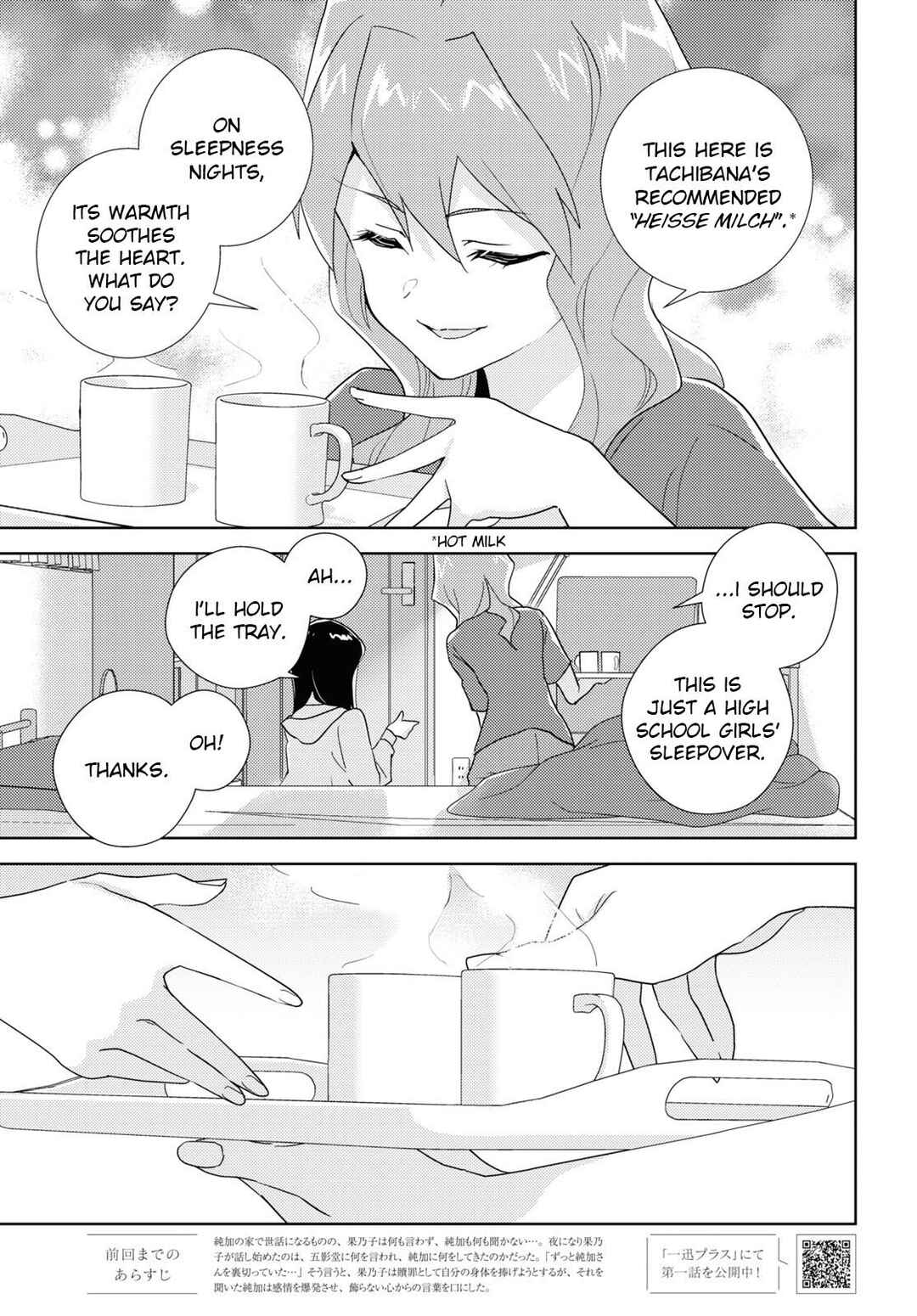 Chapter 61 - Page 1