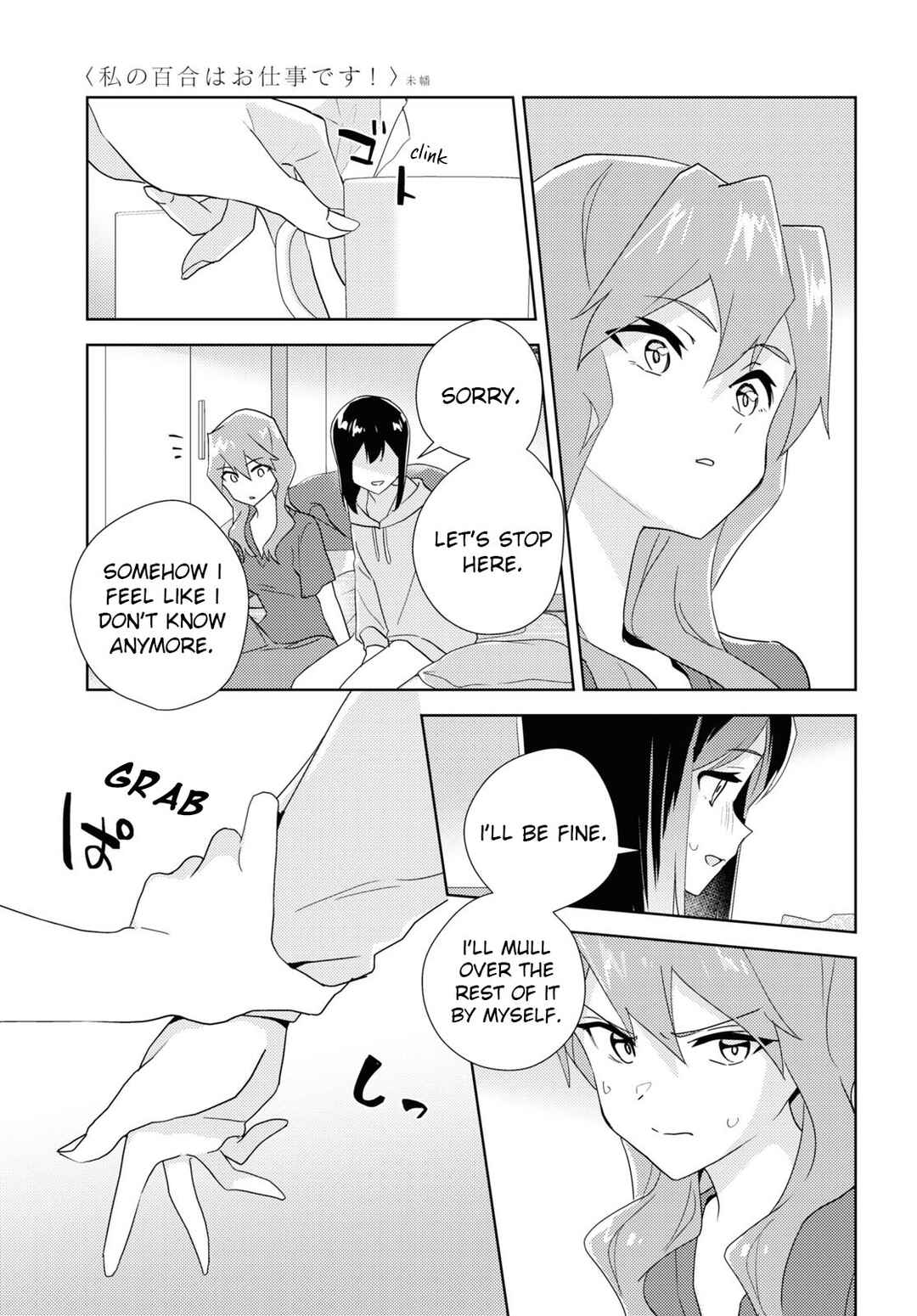 Chapter 61 - Page 13