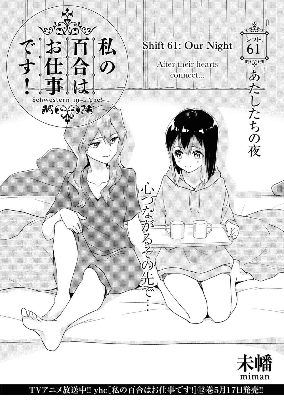Chapter 61 - Page 2