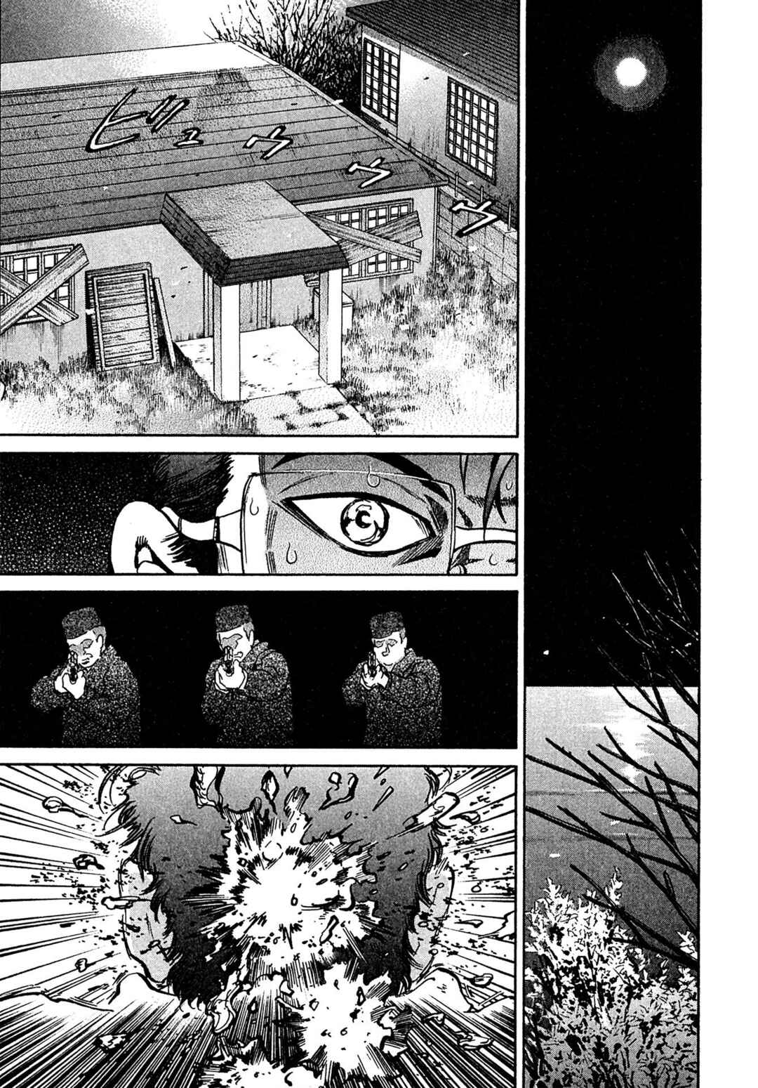 Chapter 82 - Page 17