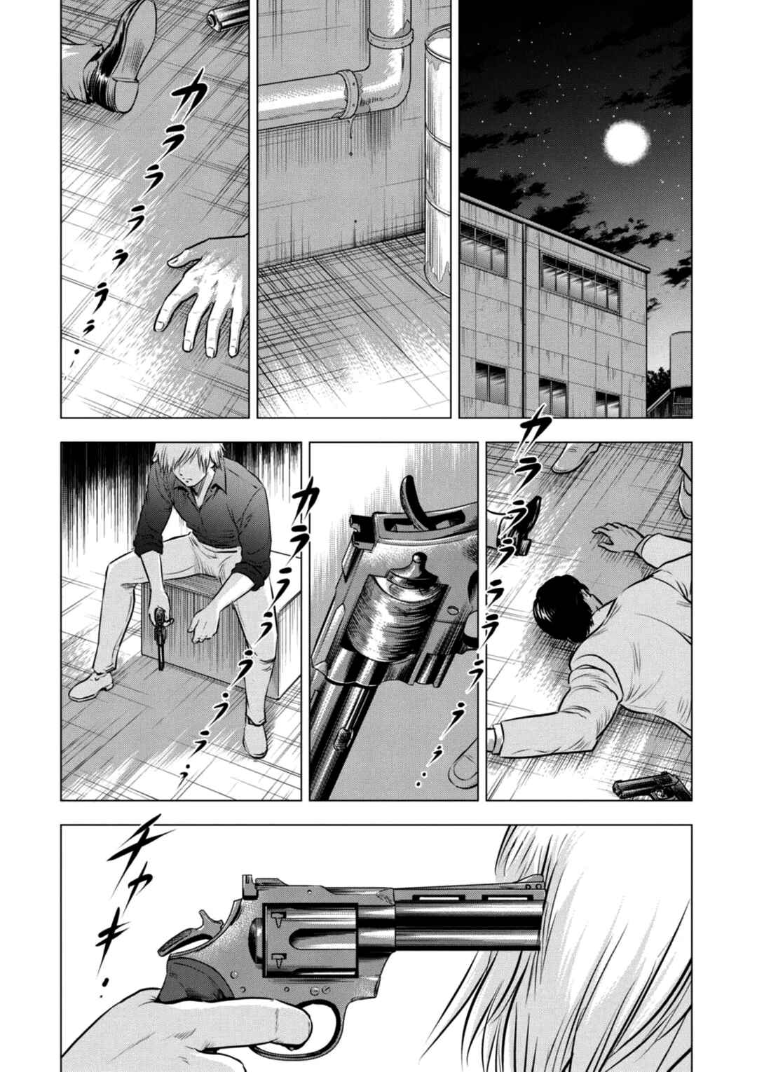 Chapter 19 - Page 2