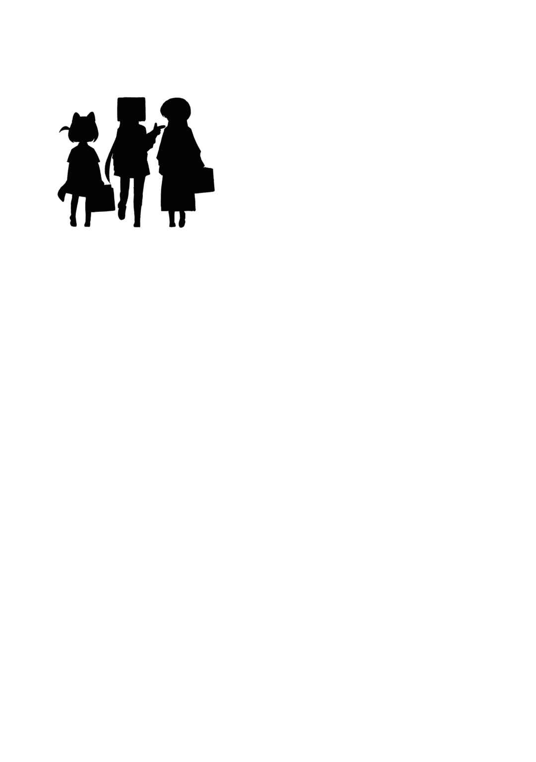Chapter 12.5 - Page 5