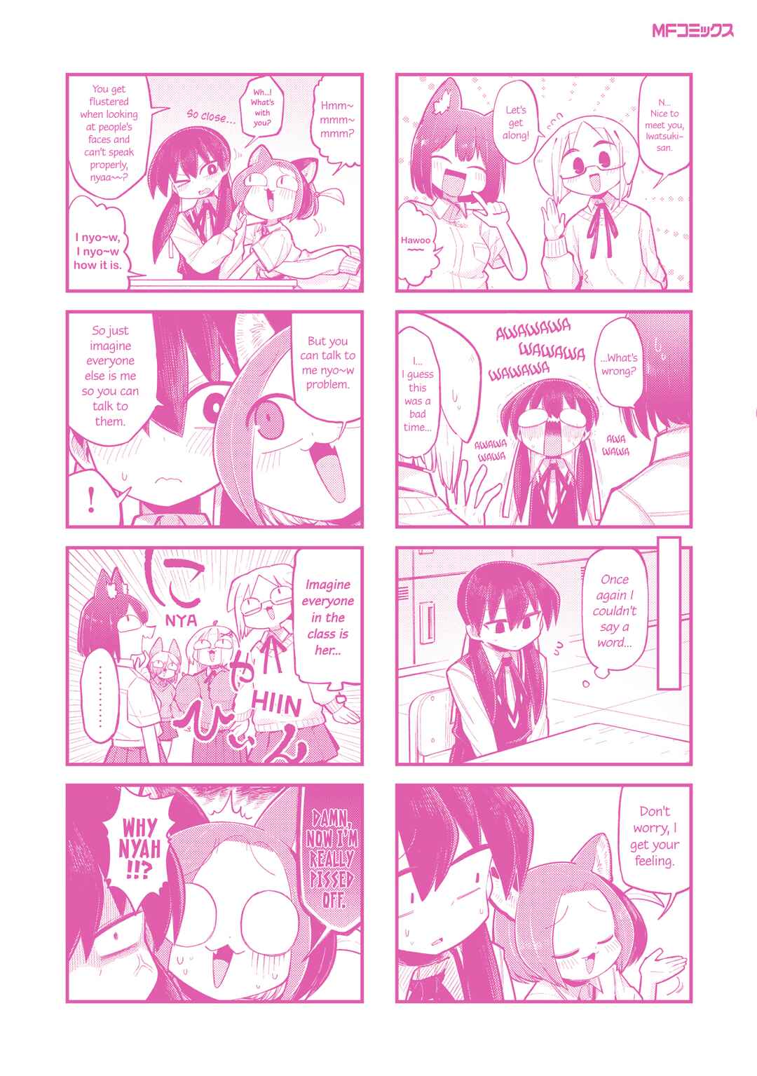 Chapter 12.5 - Page 7