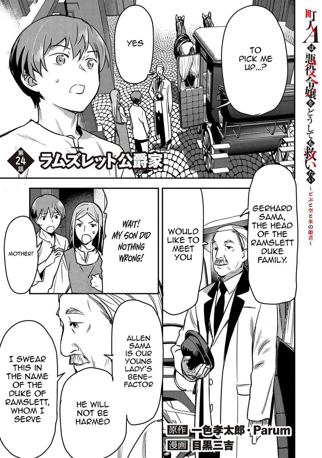 Chapter 24 - Page 2