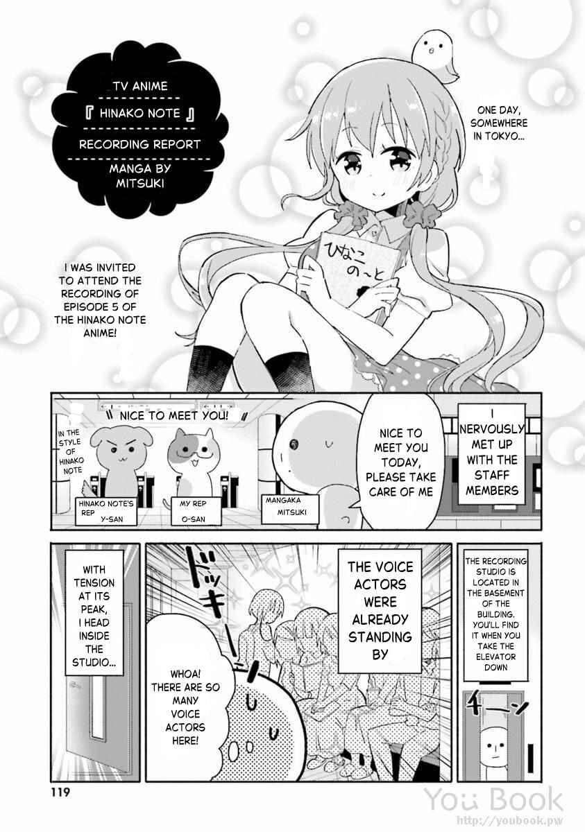 Chapter 29.5 - Page 1