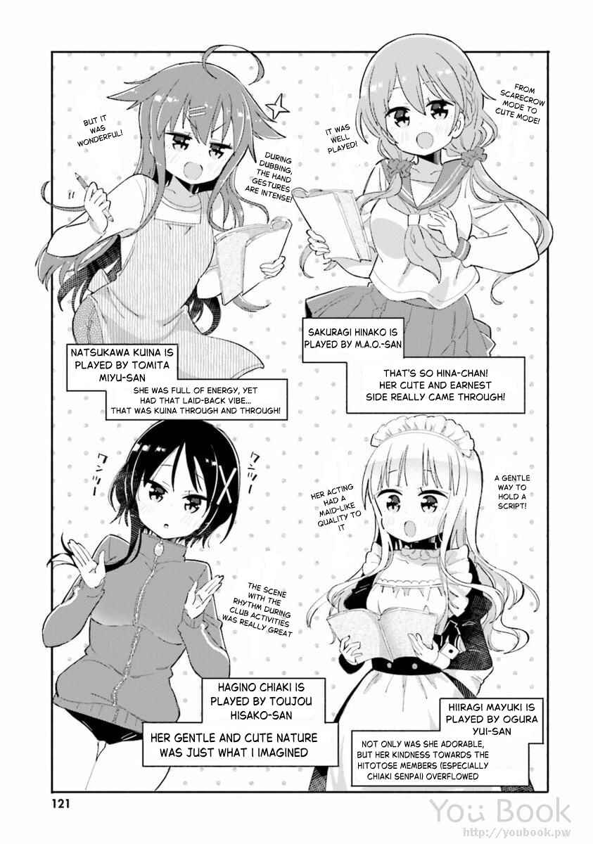 Chapter 29.5 - Page 3