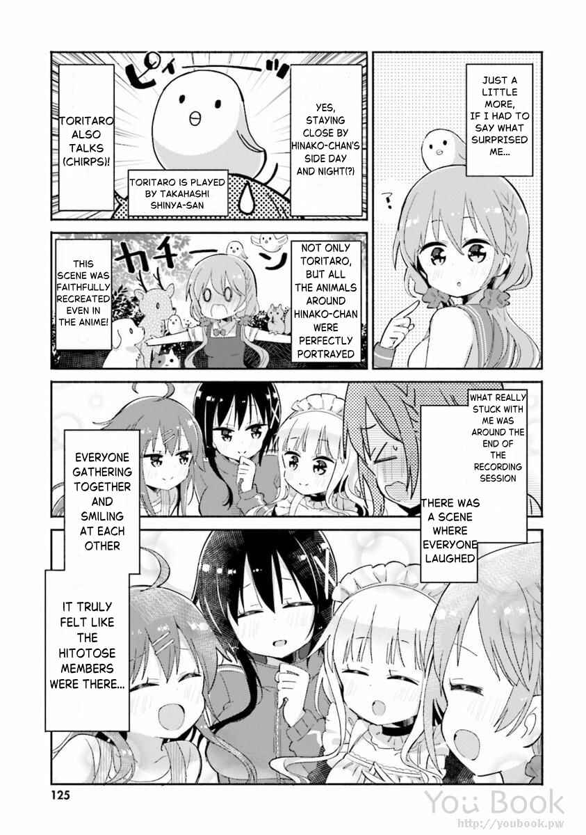 Chapter 29.5 - Page 7