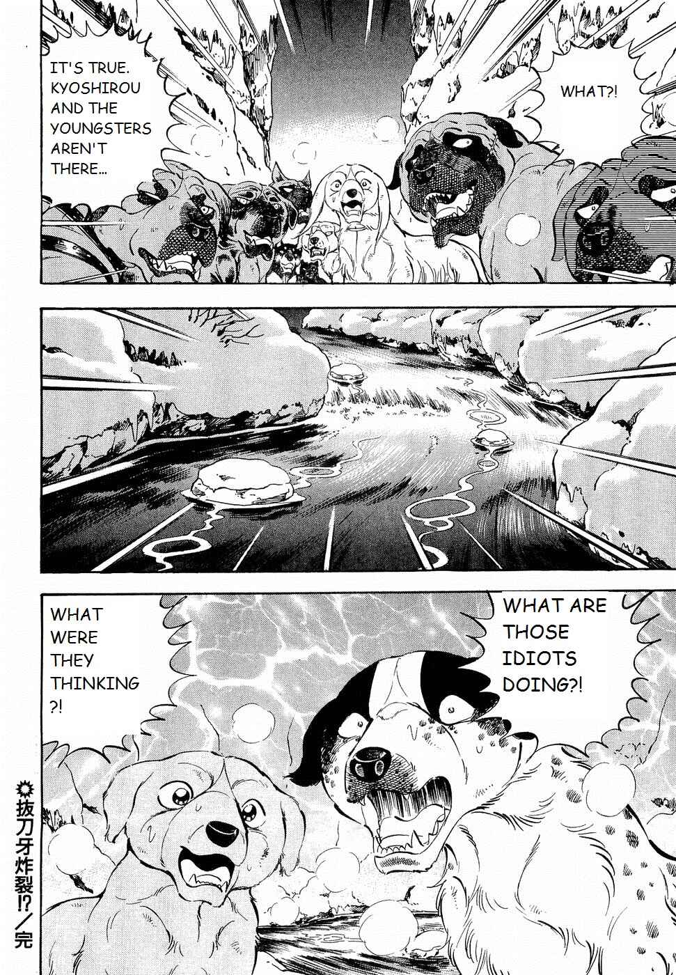 Chapter 192 - Page 20