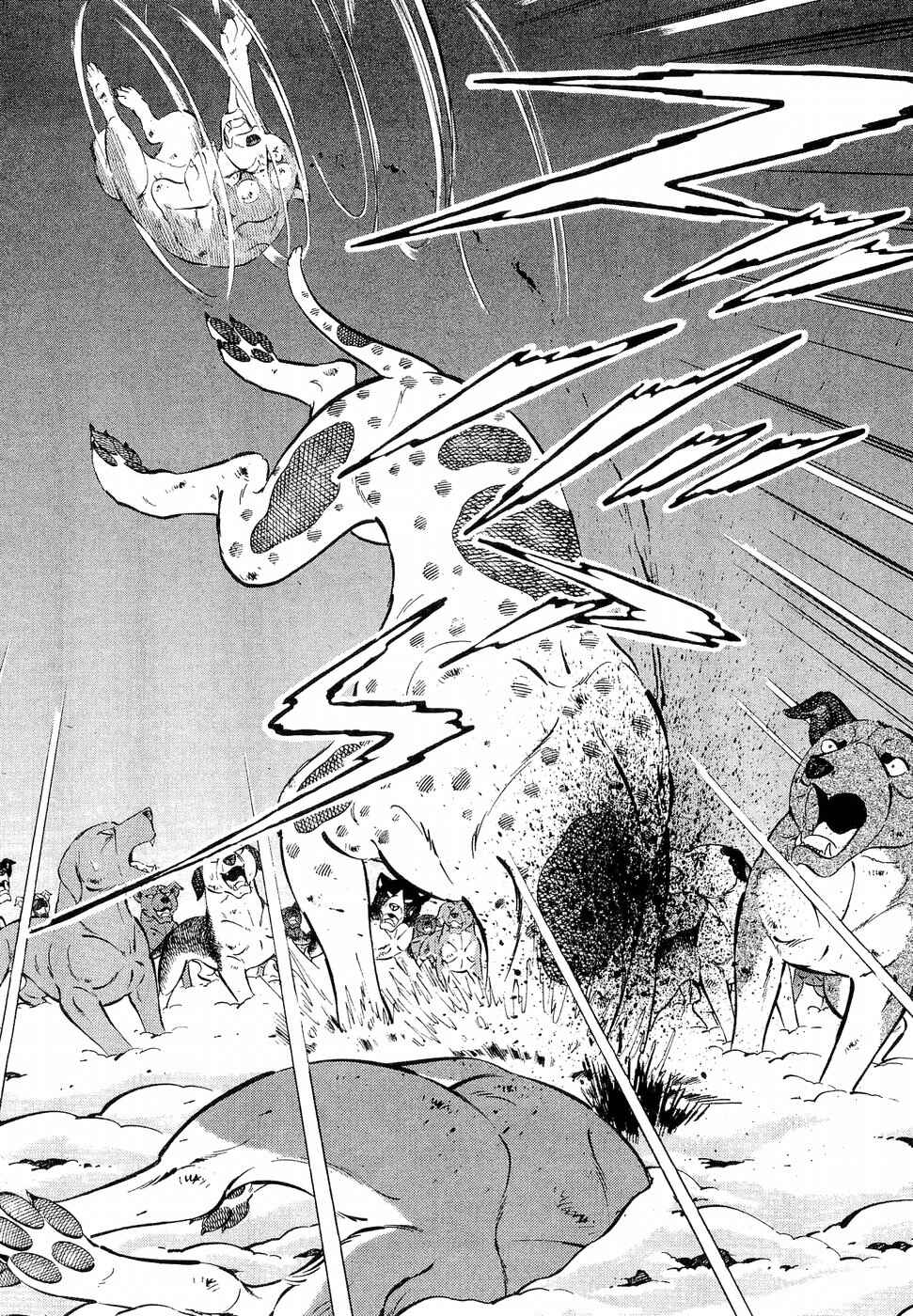 Chapter 192 - Page 4