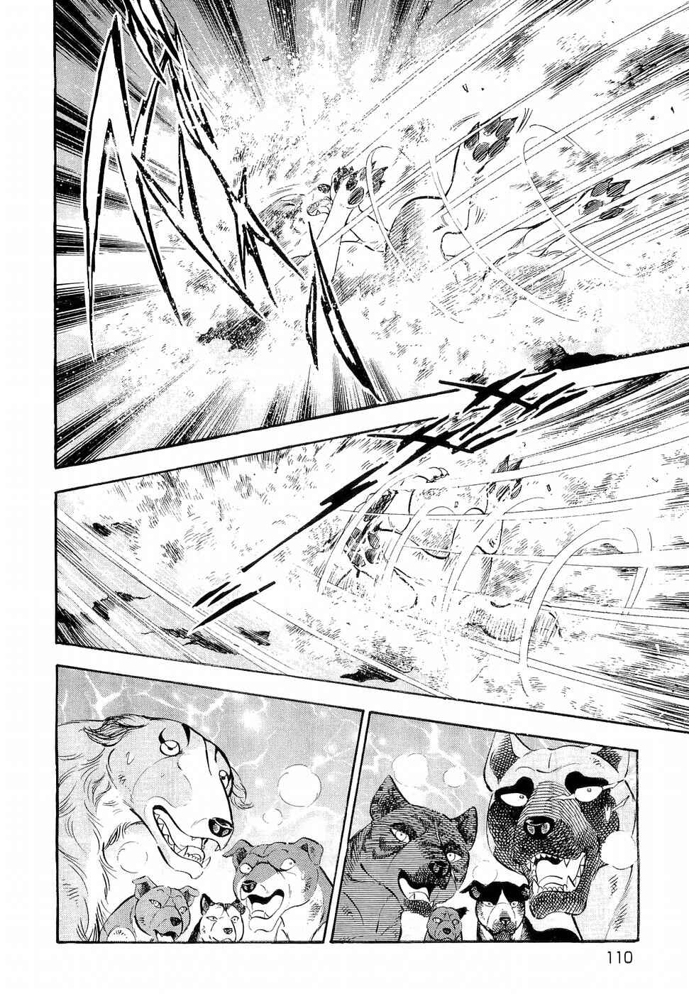 Chapter 192 - Page 5