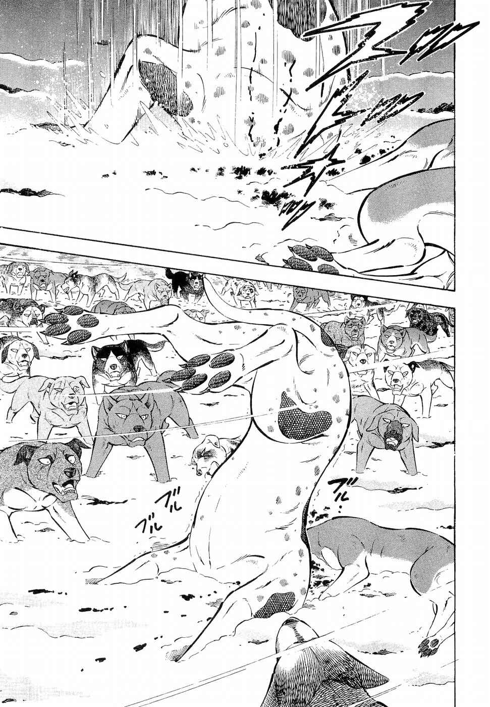 Chapter 192 - Page 6