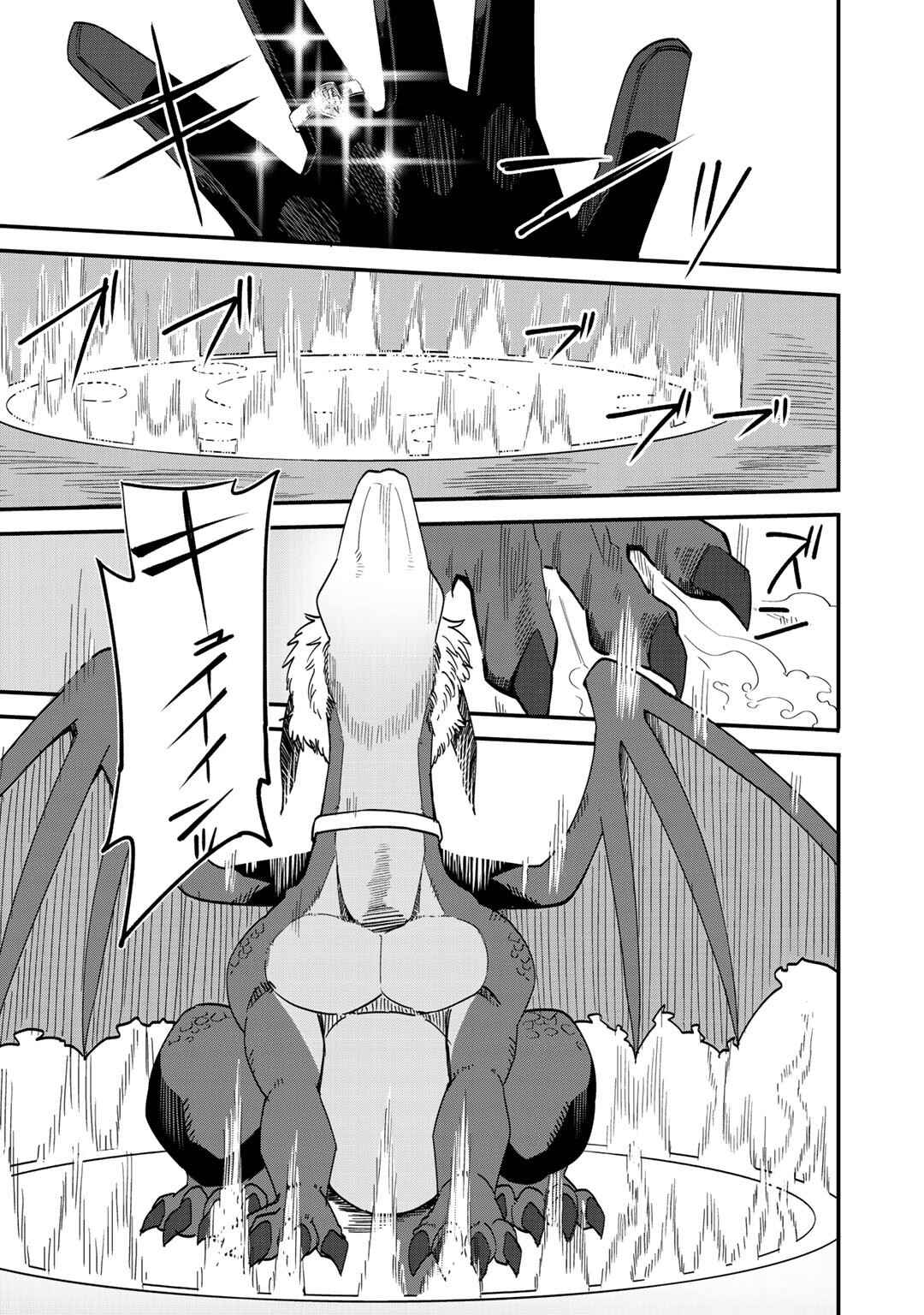 Chapter 33 - Page 24