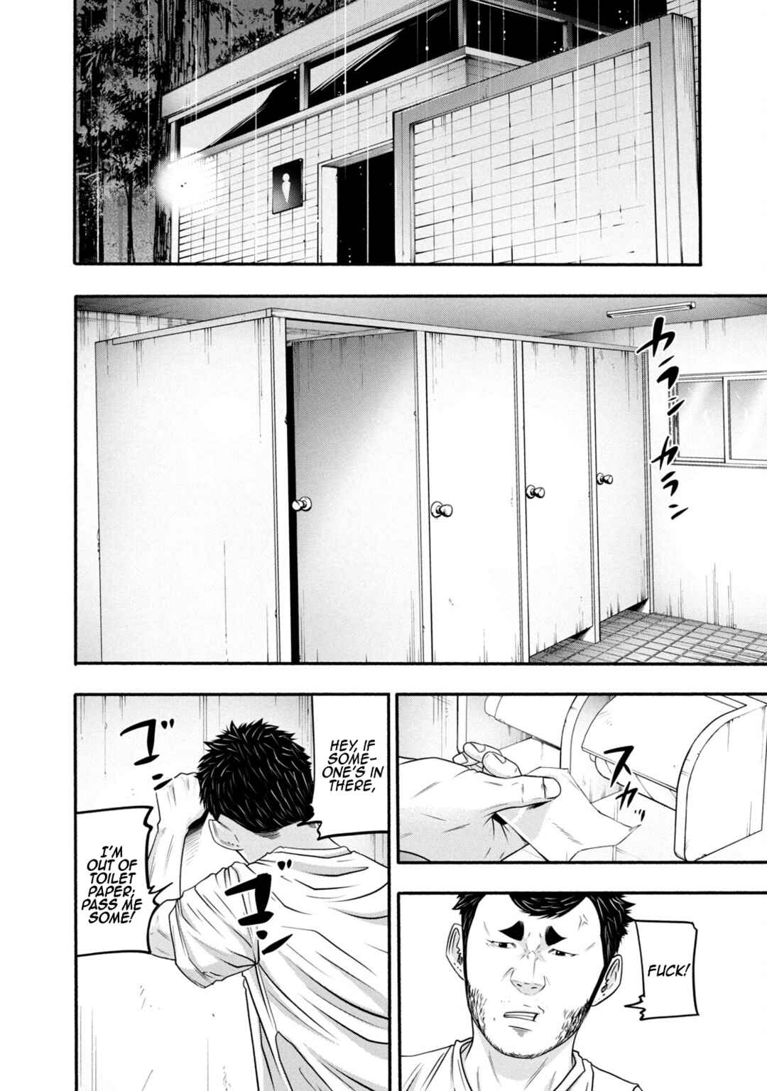 Chapter 378 - Page 8