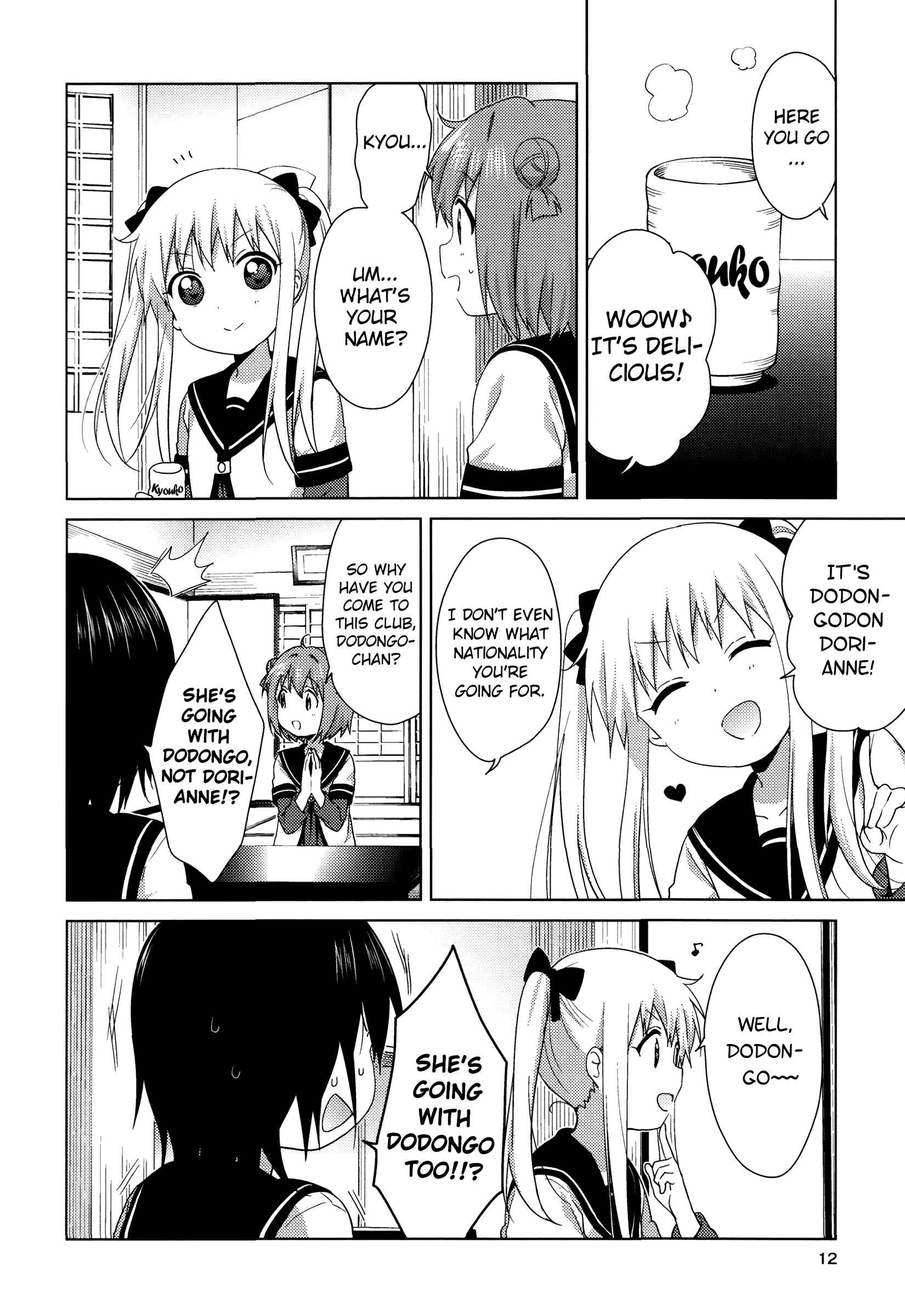 Chapter 109 - Page 4