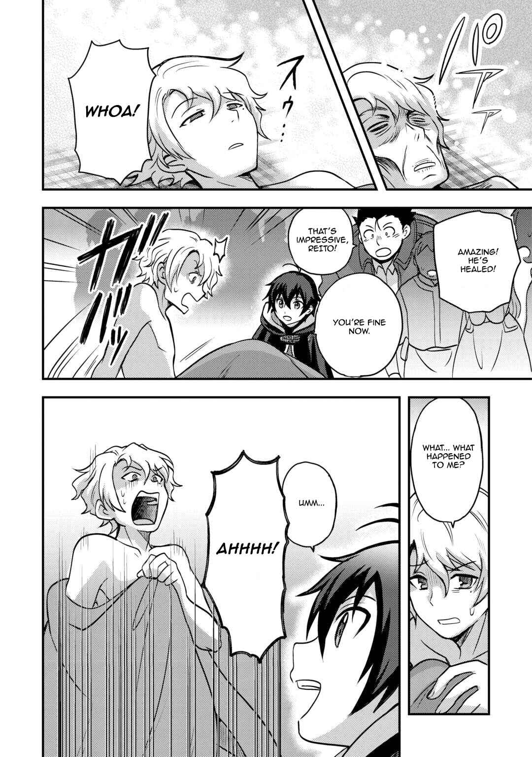 Chapter 45 - Page 4