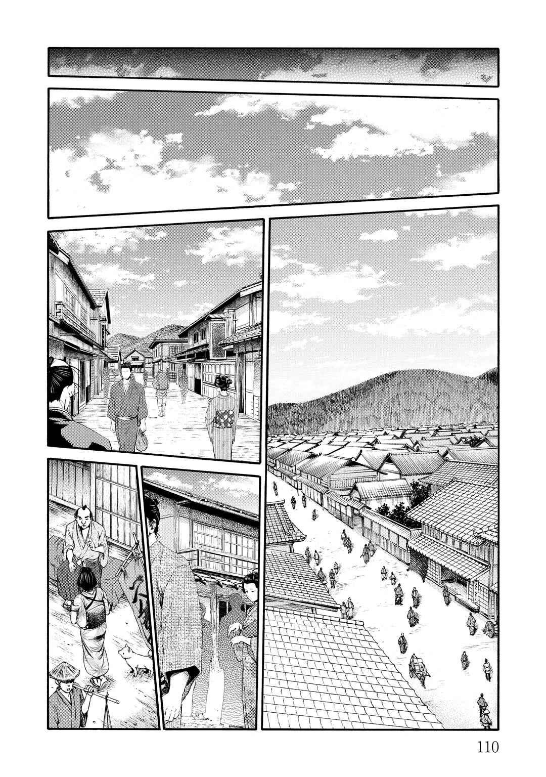 Chapter 32 - Page 26