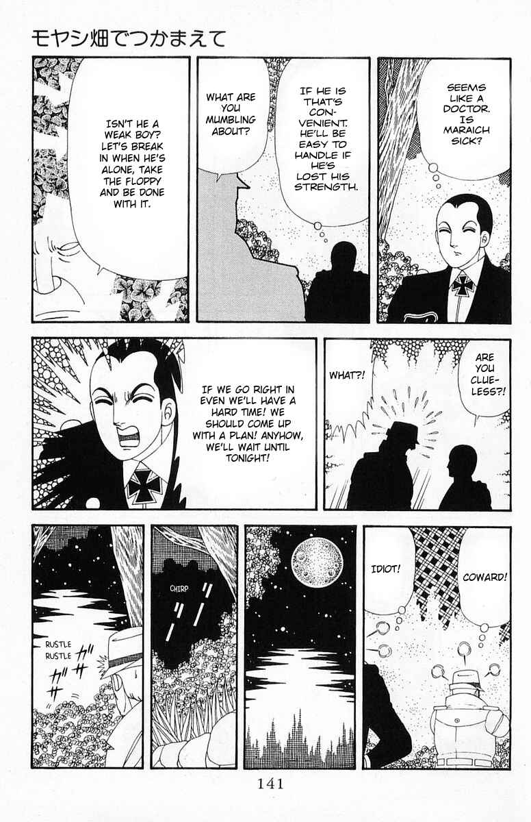 Chapter 202 - Page 17
