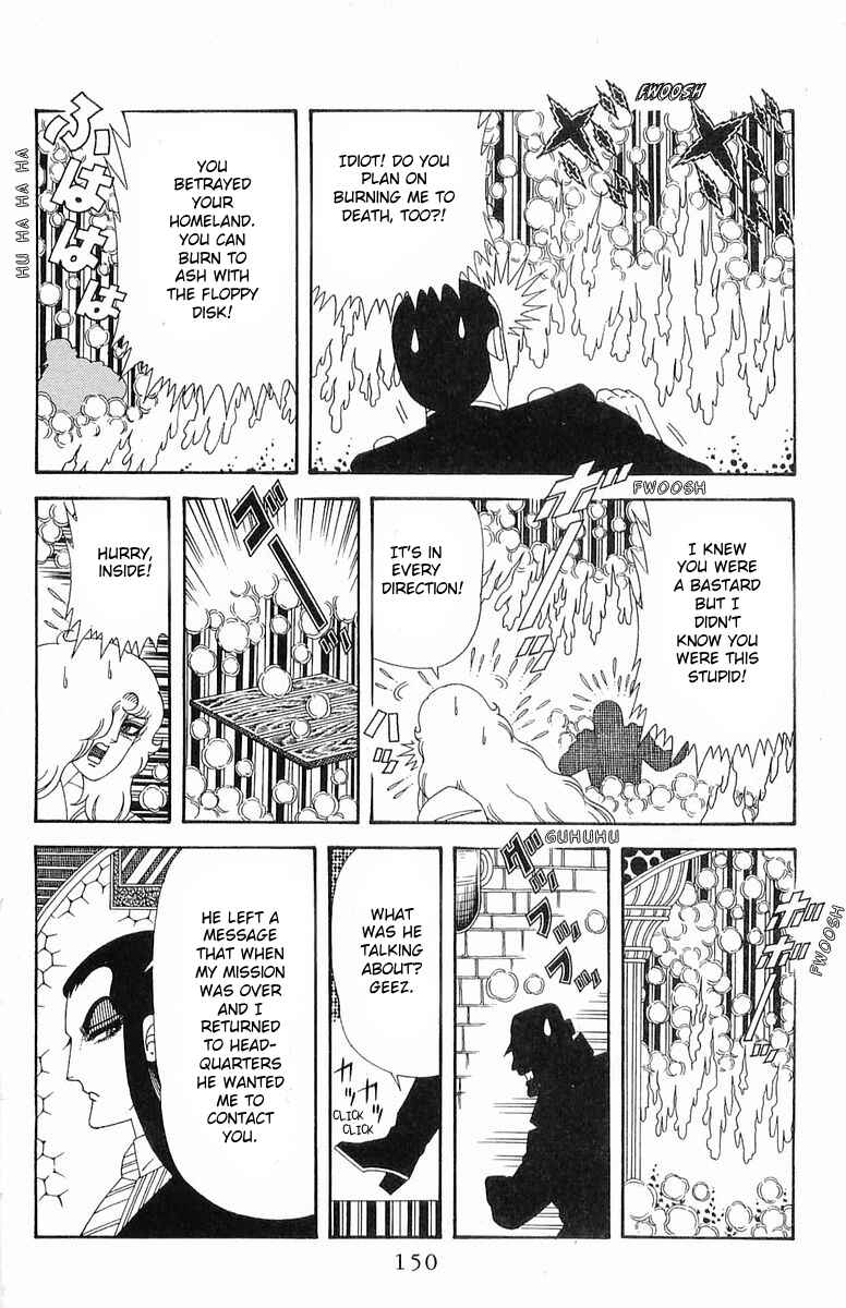 Chapter 202 - Page 26