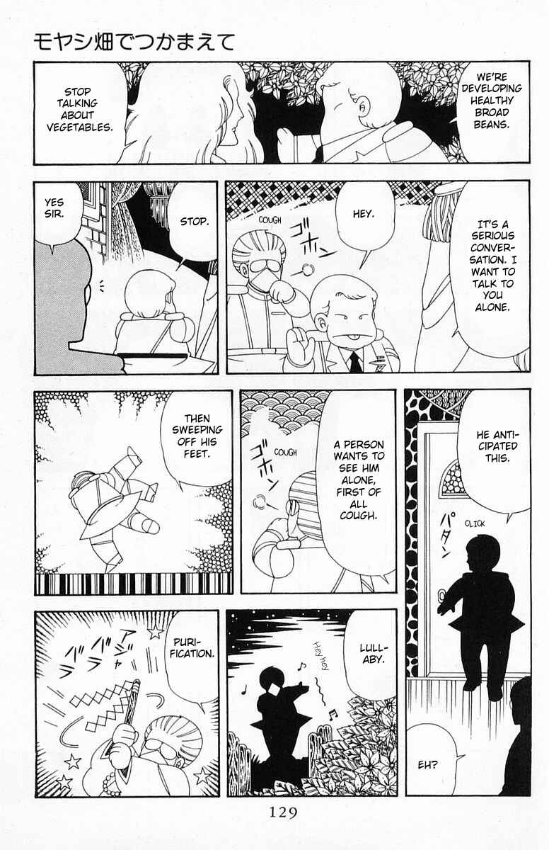 Chapter 202 - Page 5