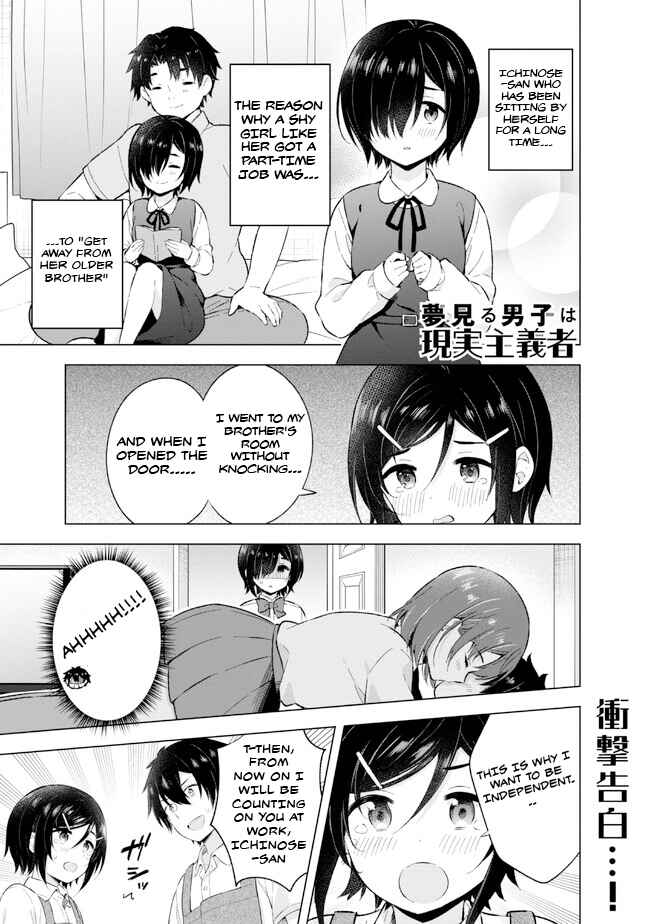 Chapter 25 - Page 1