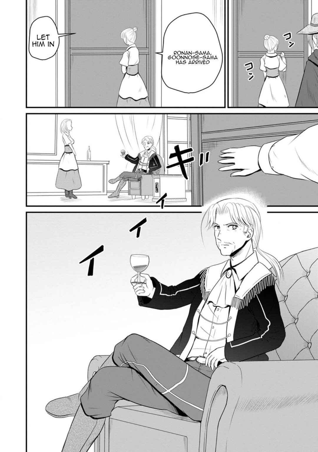 Chapter 45 - Page 20