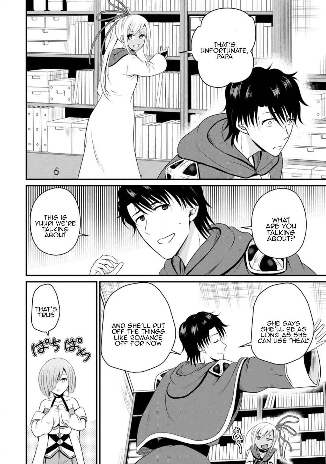 Chapter 45 - Page 6